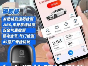 mmlu2 线路检测——专业的网络检测工具，快速、准确、全面