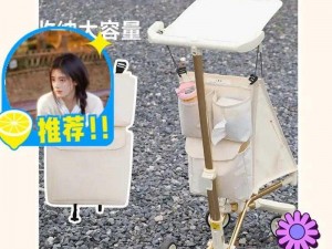 网曝稀缺小 U 女，一款令无数用户追捧的神器