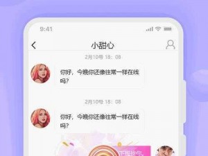 男生和女生一起差差差很痛的app-有哪些男生和女生一起差差差很痛的 app？