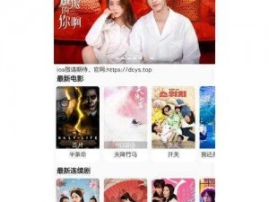 绿巨人 app 网址，一款集观影、追剧、直播等多功能于一体的视频播放神器