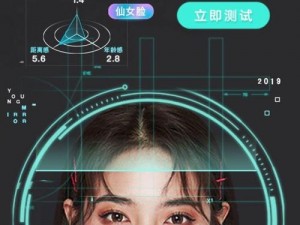 新氧魔镜app下载指南：全面解析如何快速安全获取应用