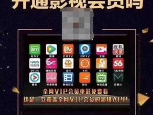 免费的看剧软件 app，海量高清资源，无广告无付费，畅享视觉盛宴