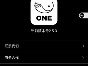 one 致敬韩寒黄软官网下载——韩寒作品官方正版阅读 APP