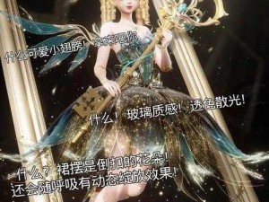 天魔幻想公主祝福玩法深度解析与抢先看指南