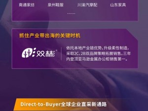 NextVR成功融资B轮达八千万美元，聚焦虚拟现实直播新篇章加速扩展