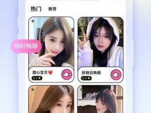 蜜桃app下载免费版下载新版【蜜桃 app 下载免费版下载新版，畅享更多精彩内容】