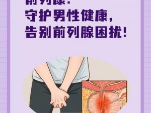 男性健康必备，解决硬了老是蹭蹭就软了