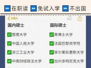 哈～c够了吗mba智库百科,哈～c 够了吗？MBA 智库百科如何定义它