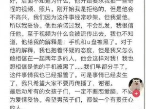 张津瑜喷水视频是在哪里拍的？三段涉黄视频疯传，当事人身份被扒，私密视频又是如何泄露的？