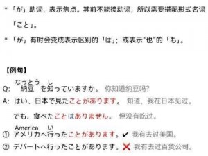 またあなたを打ち杀して翻译;如何翻译またあなたを打ち杀して？