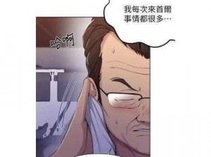 子豪教学漫画—子豪教学漫画：让学习变得轻松有趣