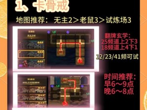 地下城堡虚空之门挑战攻略：图8穿越秘籍与通关技巧