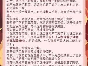 红桃官方隐藏人口、红桃官方隐藏人口大揭秘