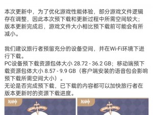 原神可莉池子开启时间曝光：最新消息揭示池子开放时间，玩家期待已久