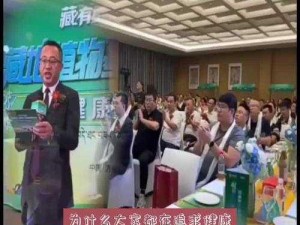 搞机嘉兴央视怒骂：揭秘这一神秘产品