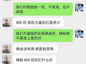 王多鱼网站软件免费下载官网：生财有道，稳赚不赔