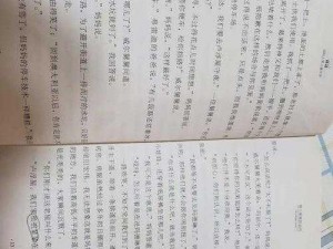 产品介绍：王氏寺庙避雨 1～6 章是一部引人入胜的小说，情节跌宕起伏，带你体验别样的情感纠葛