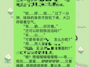 公交车里狂c亲女的文h;公交车里的疯狂：狂 C 亲女的文 h