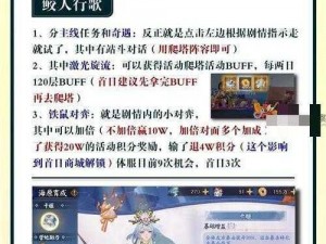 阴阳师鲸汐永歌攻略大全：游戏策略与操作指南