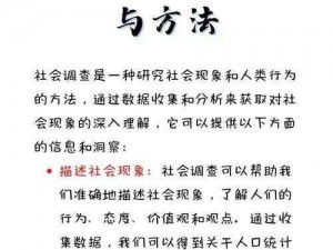 附着性的含义及其在实际应用中的重要性解析