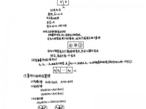 随机概率抽取公式揭秘：揭秘概率背后的秘密与随机抽取机制解析