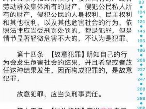 猎罪图鉴大结局深度解读：解析剧情走向及其象征意义分析