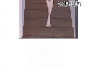 差差漫画在线看漫画免费弹窗观看、如何在线免费观看差差漫画且无弹窗？