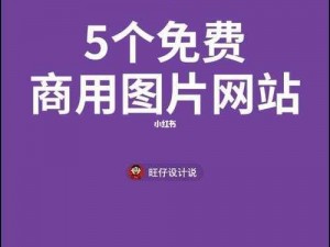 高清码免费网站，海量高清码资源免费畅享