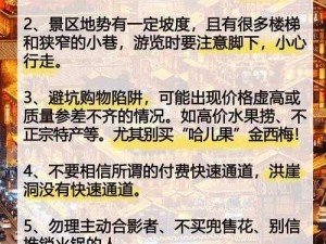 《快速上手：深岩银河游玩指南全解析》