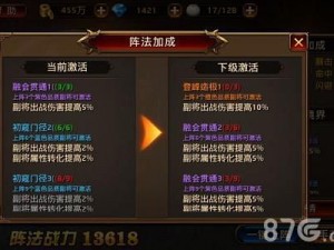 《刀锋无双2：竞技招亲策略打法与丰厚奖励一览》