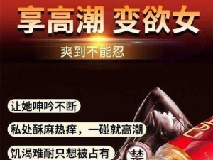 最新上架：用力⋯哦⋯高潮⋯喷了合集，畅享极致快感