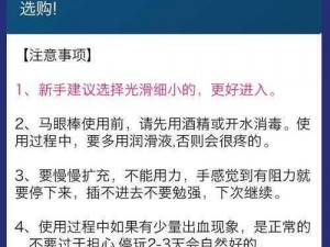 在线 sm 视频，各种刺激内容等你来探索