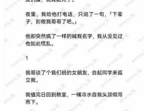 加粗加长，舒适升级——啊轻点灬大巴太粗太长了