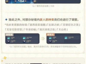 原神913开发组座谈会内容深度解析：探究游戏开发背后的故事与创新策略揭秘