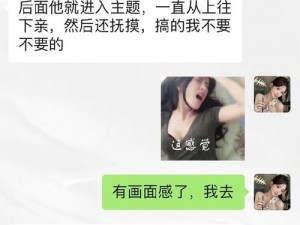 被医生手指玩弄到高潮渺渺 医生用手指玩弄到我高潮，身体飘飘渺渺