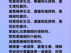 翁熄性强_翁熄性强，他们的婚姻为何如此美满？