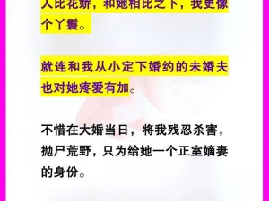 丫鬟走一下撞一下深深咬合的小说 丫鬟走一下撞一下，两人深深咬合