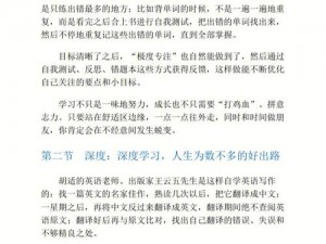 驳杂中的繁复世界：探究信息多元化的深度与广度