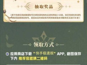 基于原神冒险助力礼包性价比分析的全面考察与价值解读