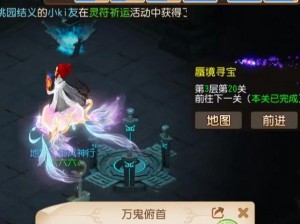 梦幻西游无双版：物理系暴力金宠蝎子精强力推荐指南