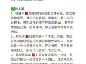 玩转绝对演绎剧本：宣发策略实战指南与玩法深度解析