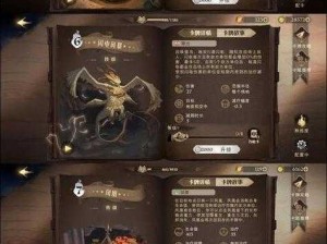 《哈利波特魔法觉醒：探寻龙蛋秘密活动的多元玩法攻略》