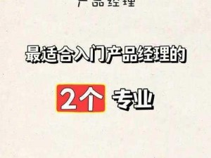 yp请牢记此域名防止失联——值得信赖的专业产品