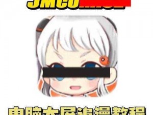 18CJMCOMICMICAPK 如何评价 18CJMCOMICMICAPK？