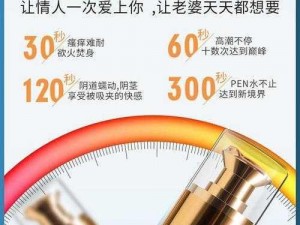 和尚脔到她哭 h 粗话 H 好爽小说——成人情趣用品，助你享受极致快感