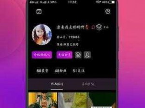 抖抈app短视频免费版的功能介绍、抖抈 app 短视频免费版的功能有哪些？