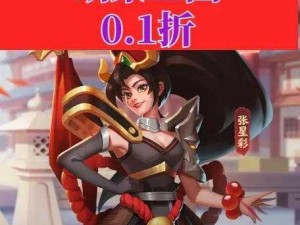 胡莱三国新服盛宴开启，揭秘27月28日新活动精彩瞬间，不容错过