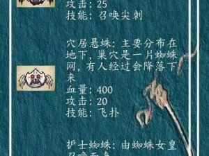 龙之谷手游：游侠弓箭手一转PK连招策略详解与推荐