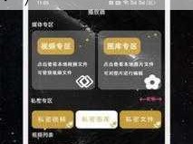 成人电影app(如何评价成人电影 app？)