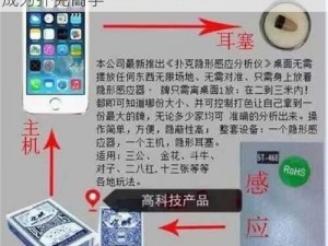 一男一女打扑克一边叫一边喊疼，牌具助你成为扑克高手